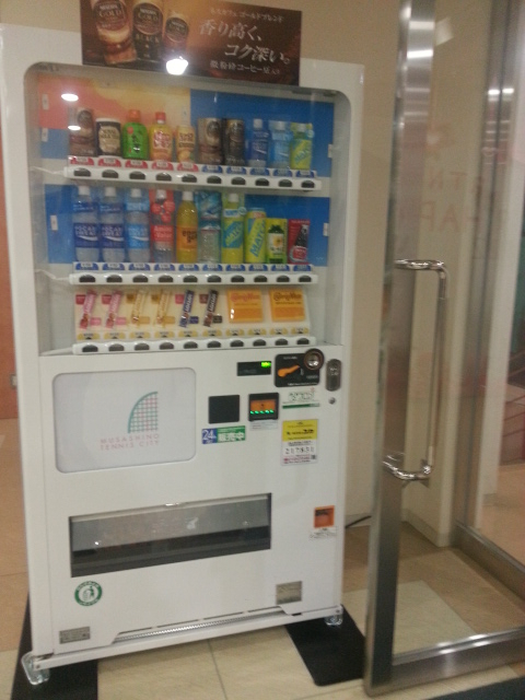 City Diary S 新しい自販機