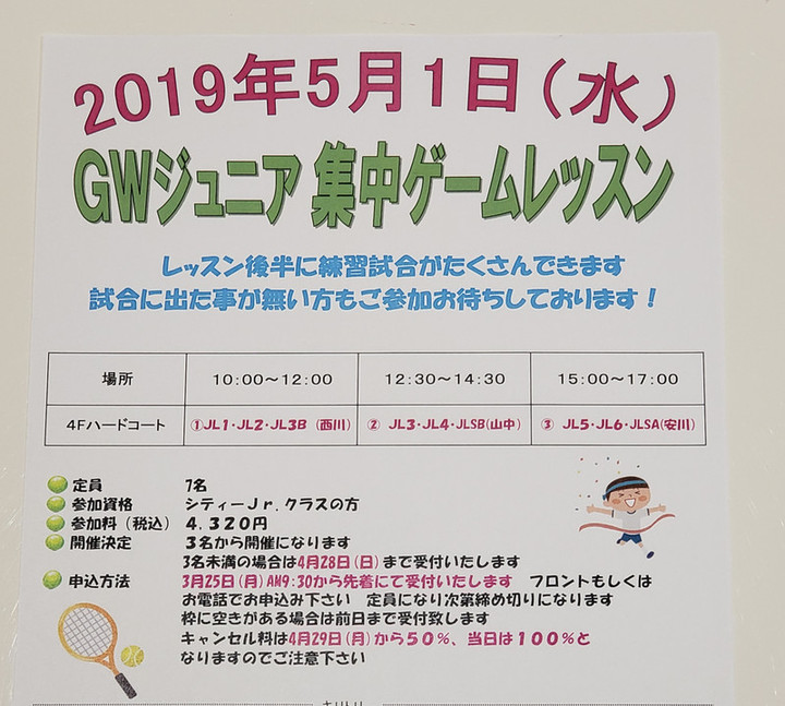 20190426_194603