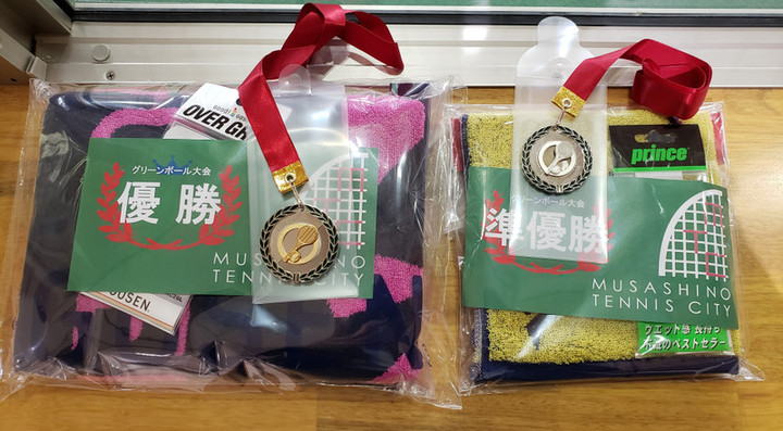 Prize