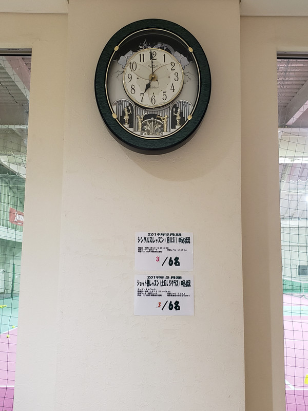 Opentokei