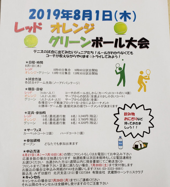 20190626_235613_2