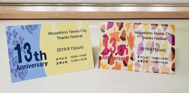 Ticket1