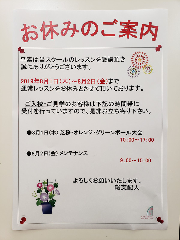 20190727_150125 20190727_150125