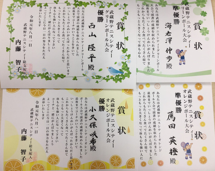 20190801_222951
