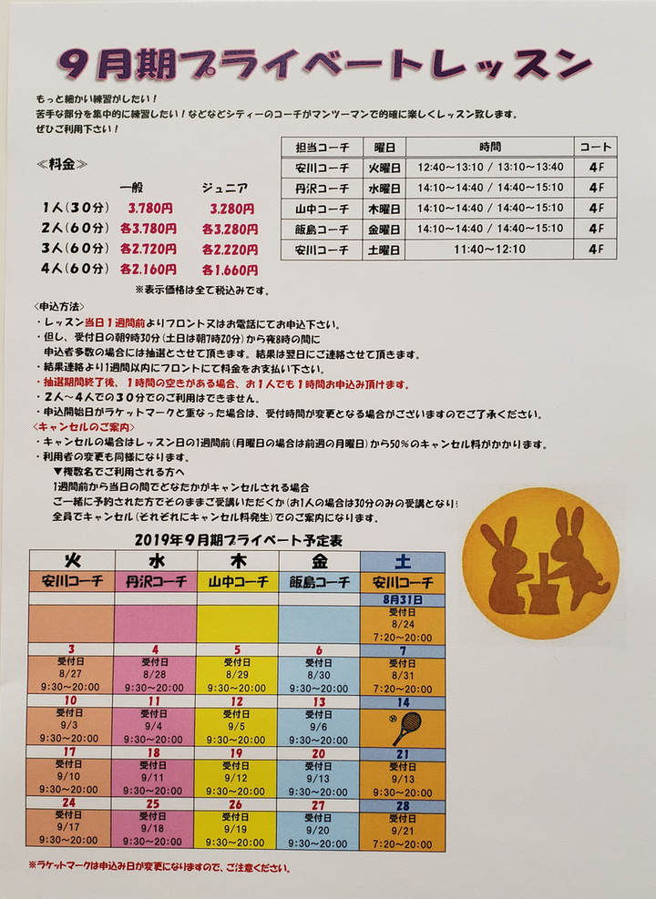 20190812_203529