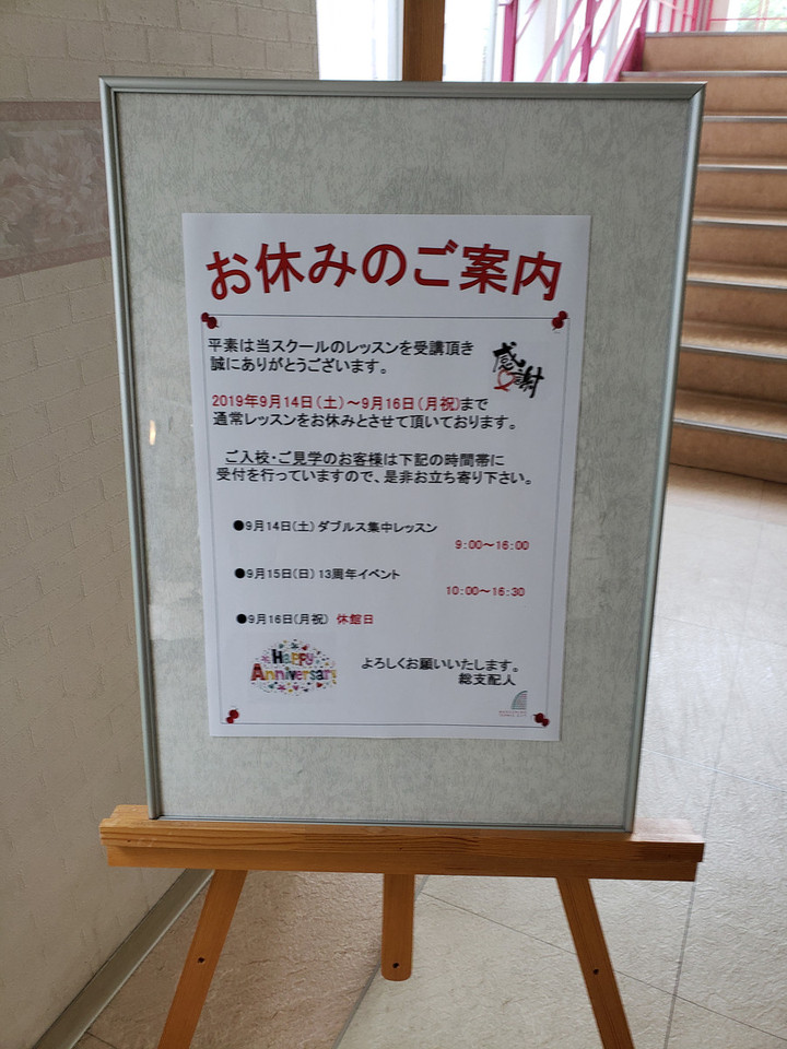 20190908_115645