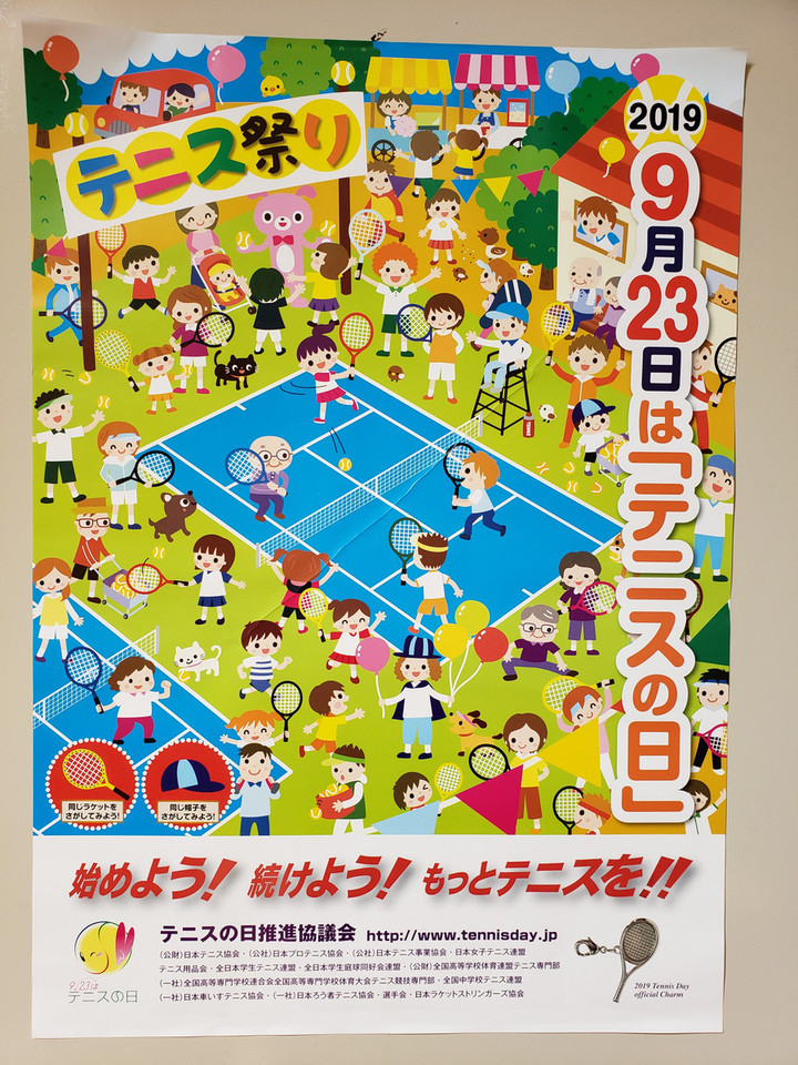 Tennisnohi9
