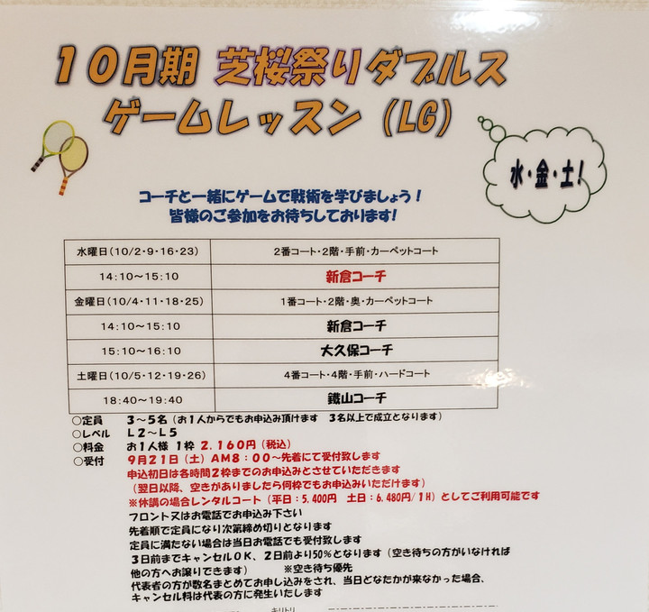 20190921_174832