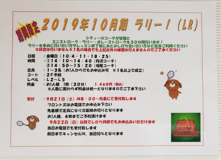 20190921_174655