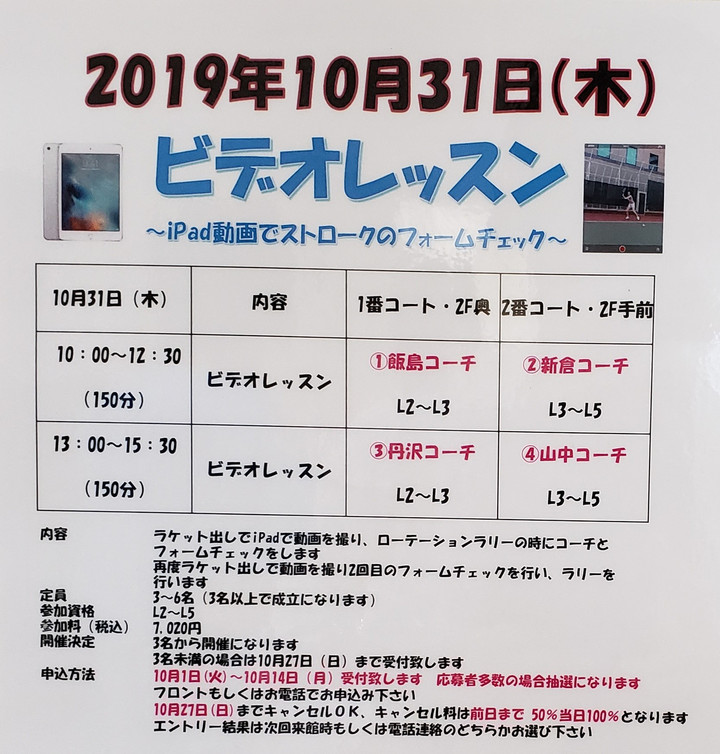 Video10_2