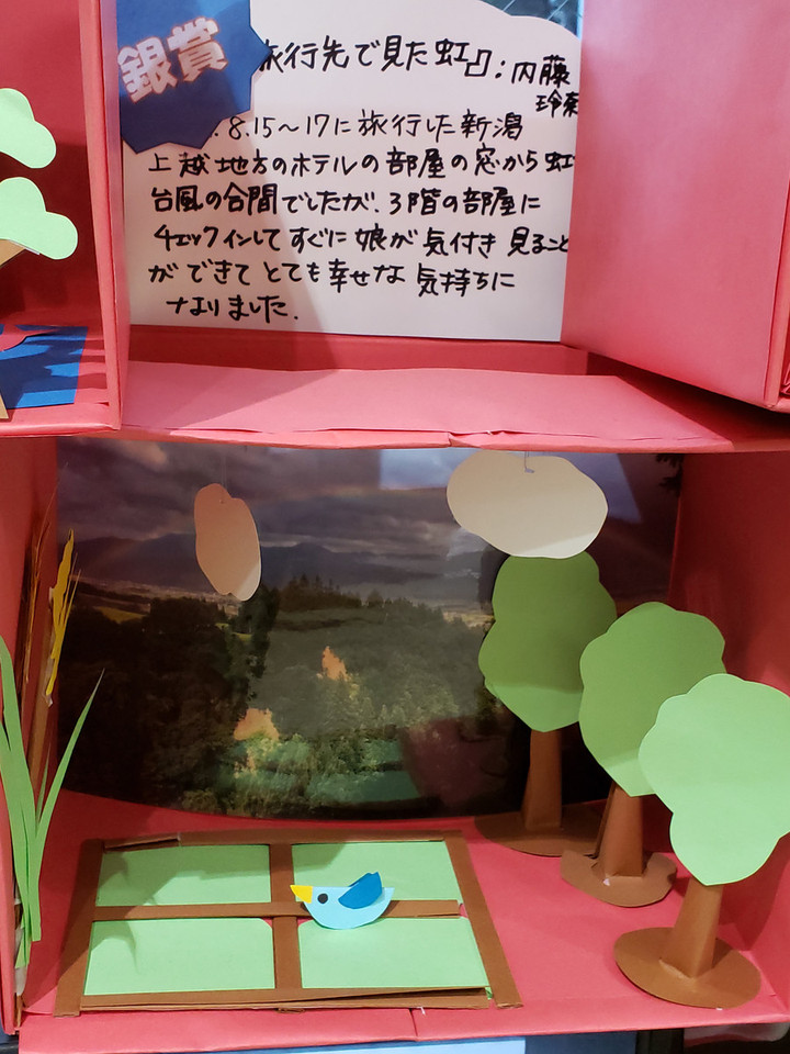 20190930_172136