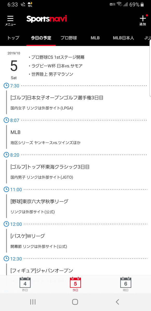 Sports