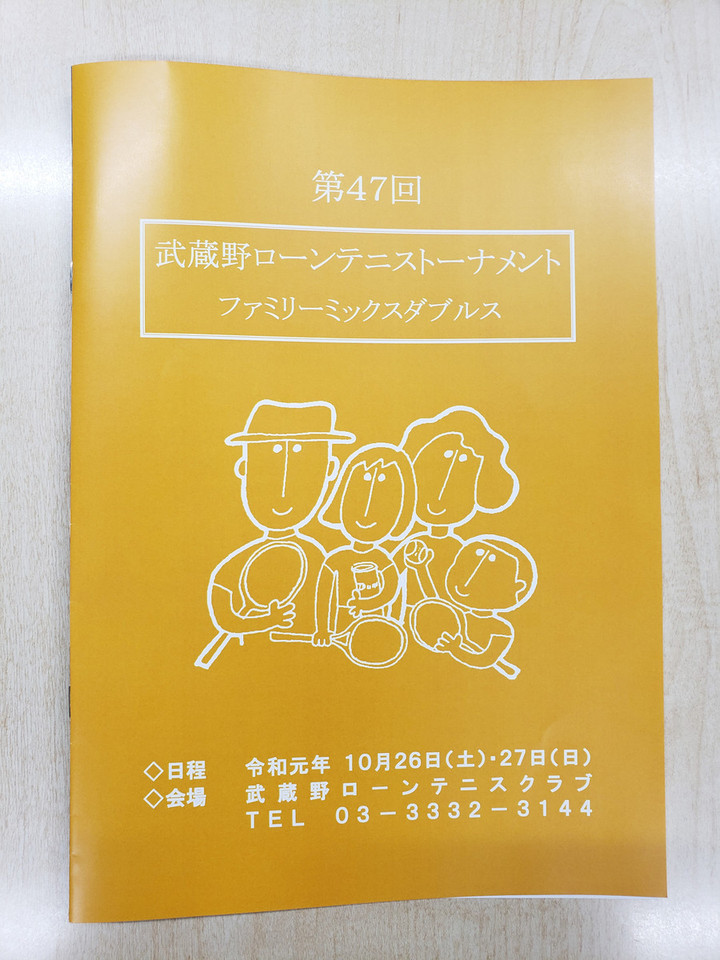 Familymix10