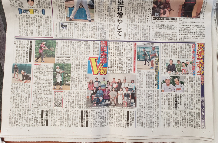 News