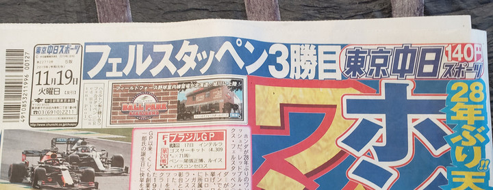 News2