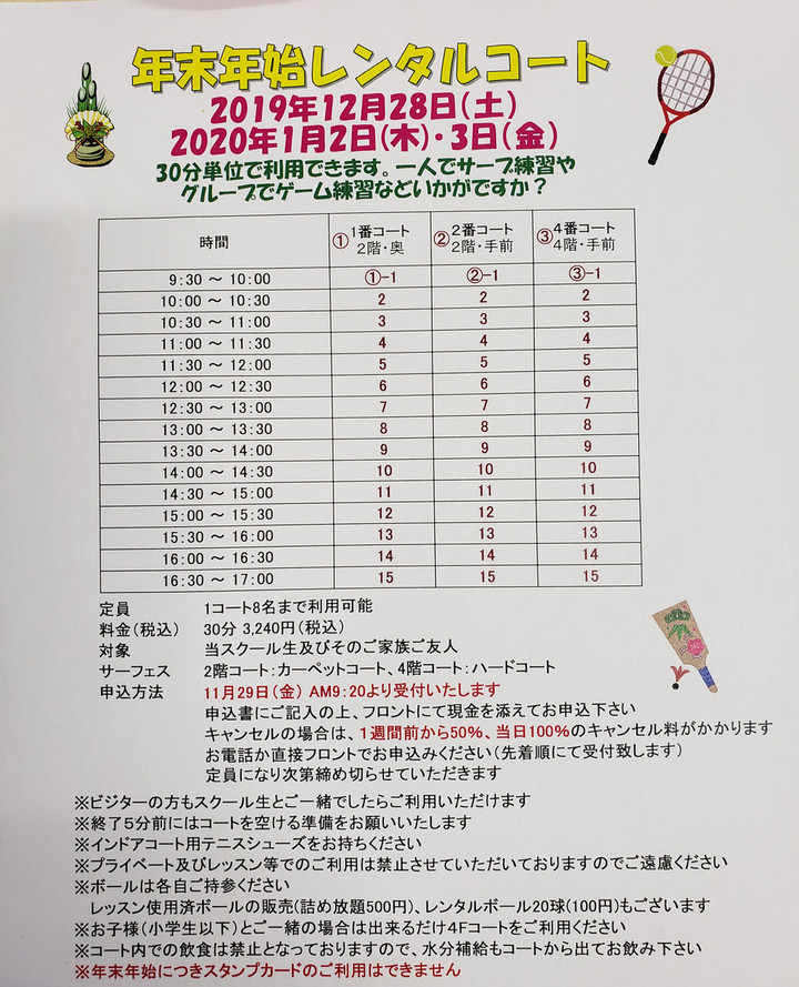 20191127_133617