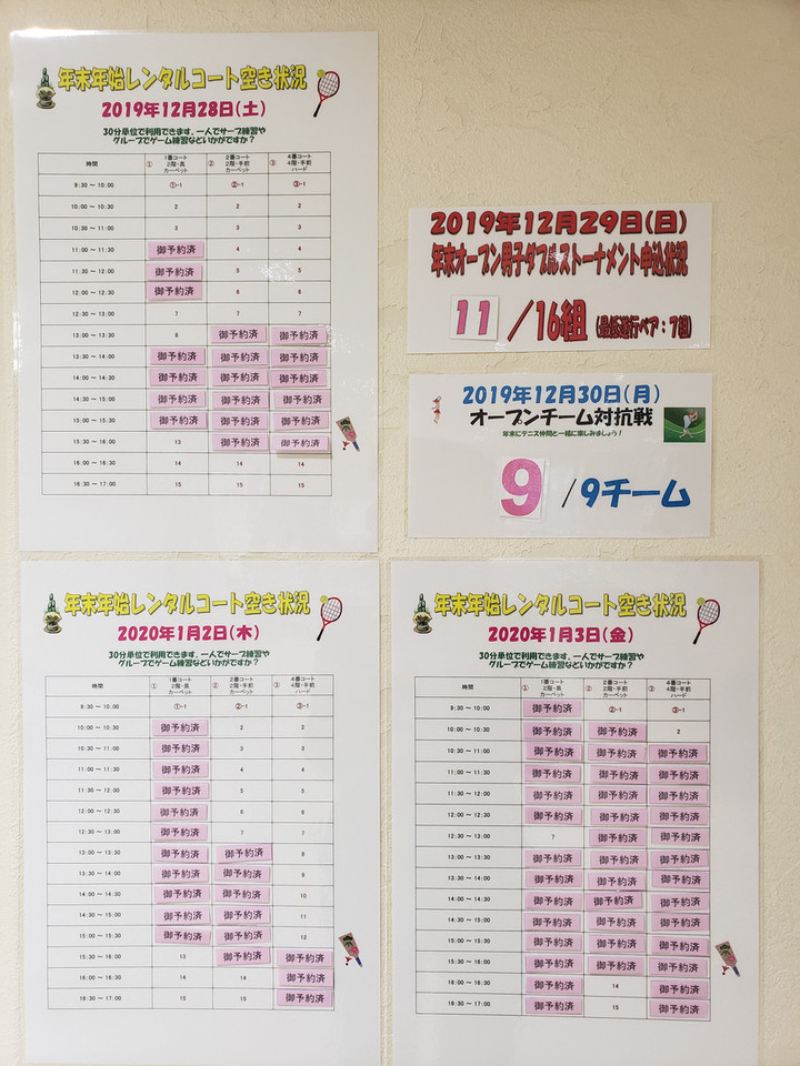 Akijyokyo12_4