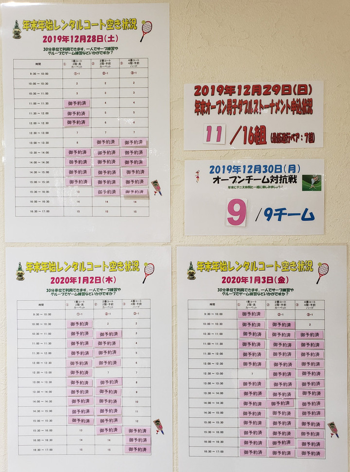 Akijyokyo12