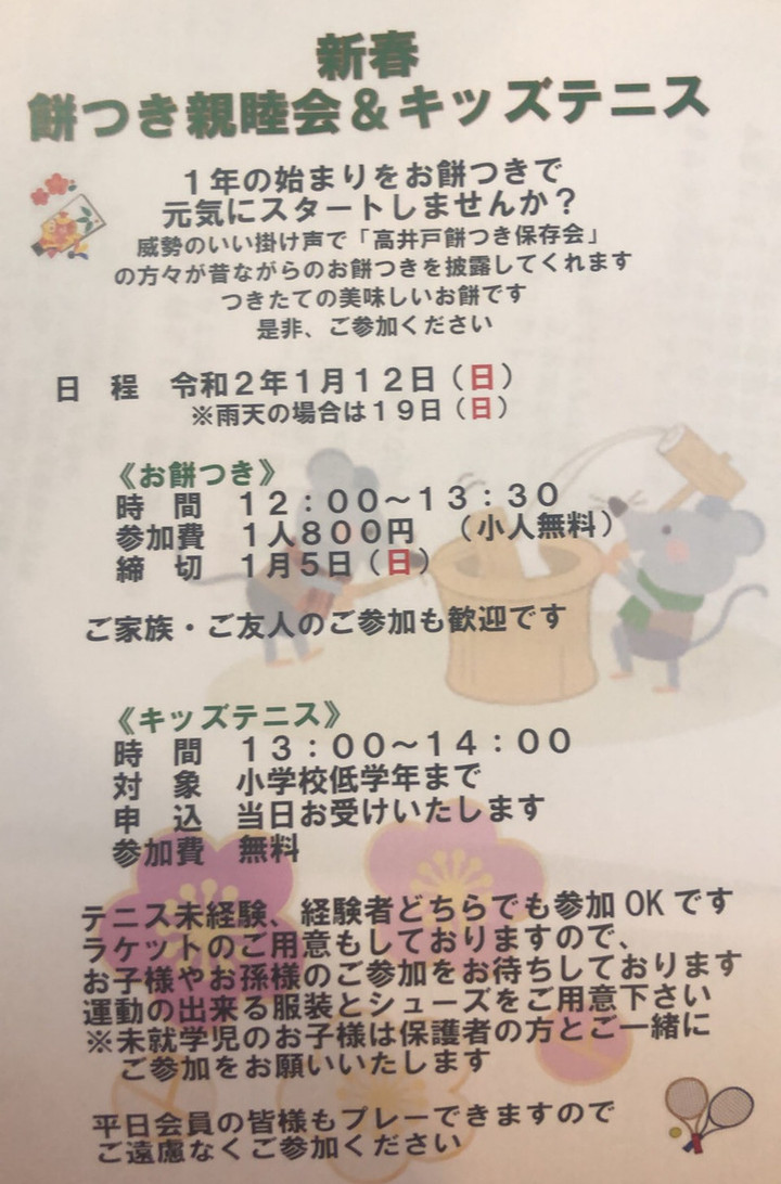 20191208_205805