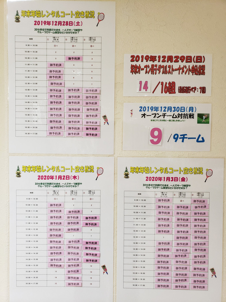 20191213_175913 20191213_175913