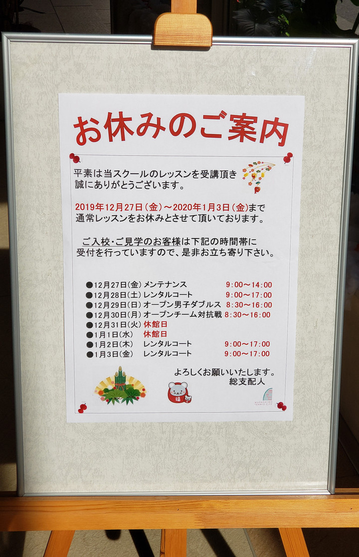 20191215_204540