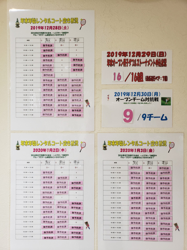 Akijyokyo12