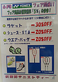 Yonexfair Yonexfair