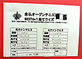 Chiho6 Chiho6