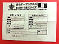 Yoko6 Yoko6